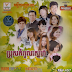 RHM CD Vol 457