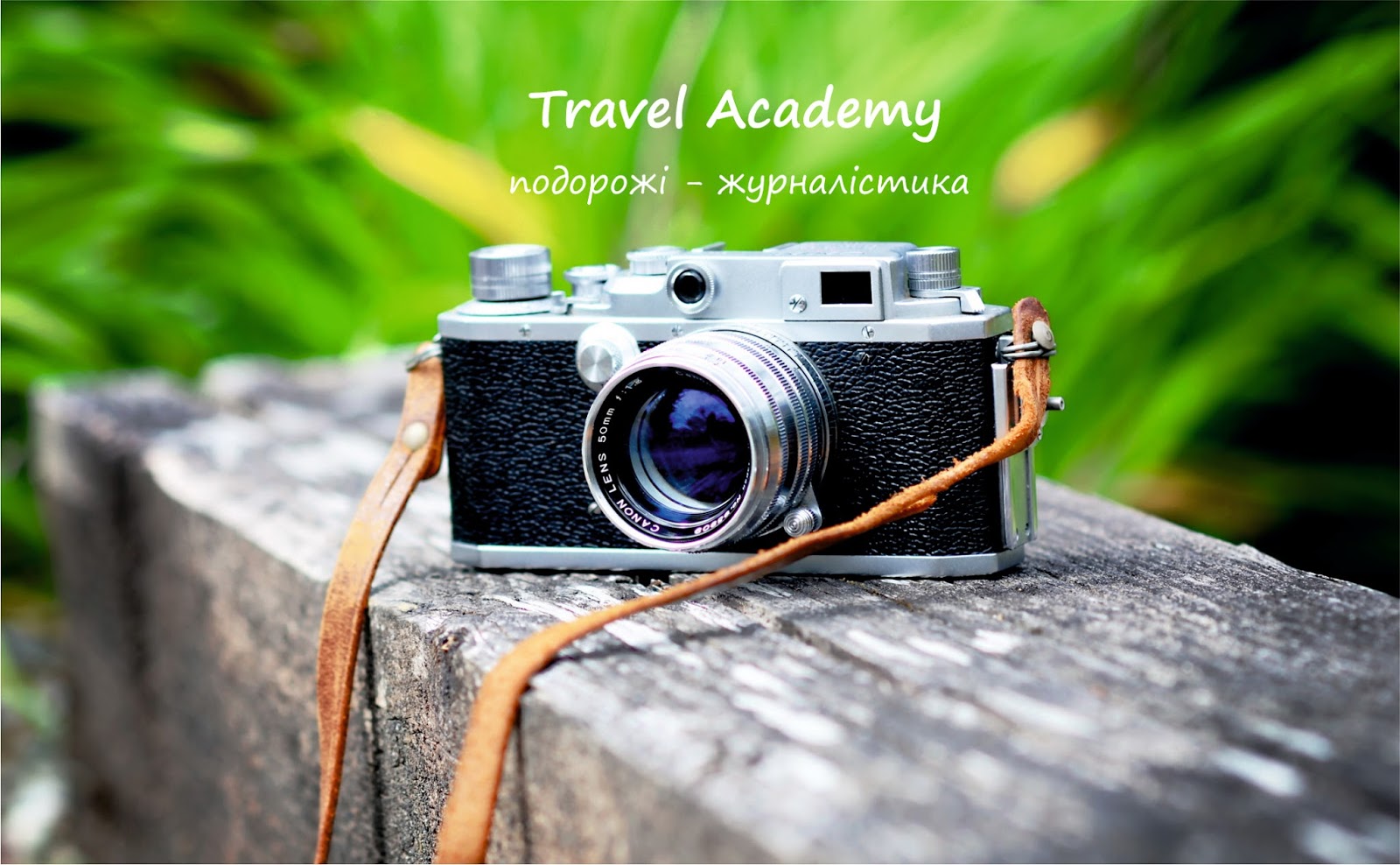 Как сделать цифровую фотографию красивой Как сделать цифровую фотографию красивой