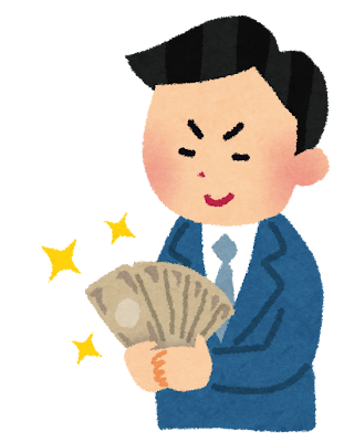 お金を見つめてニヤけている男性のイラスト