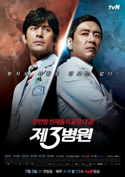 Free download korean drama series with english subtitles Free download korean drama series with english subtitles