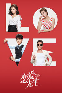 Chuyên Gia Tình Yêu - Mr. Right Chuyên Gia Tình Yêu
