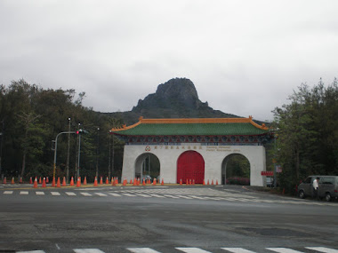 Main Gate , Kenting Forest Park