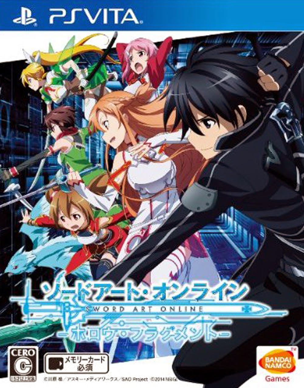 GIOCO ENTERTAINMENT AND MOBLIE PS VITA SWORD ART ONLINE HOLLOW