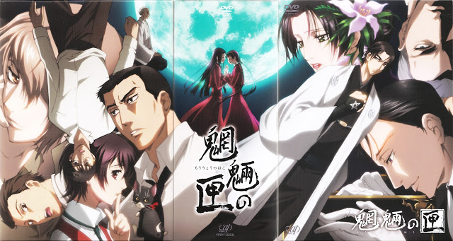 Mouryou No Hako Episode 1 13 End Mp4 Sub Indonesia Rune Anime