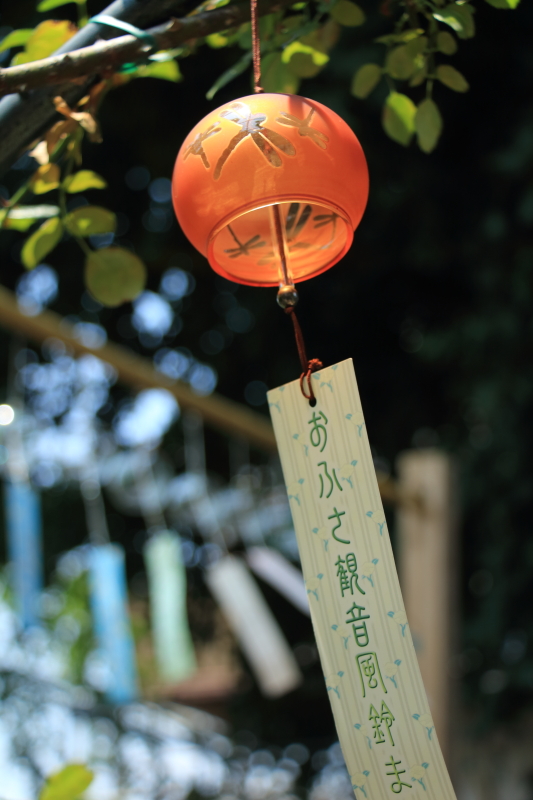 One Time One Meeting Wind Chime Temple