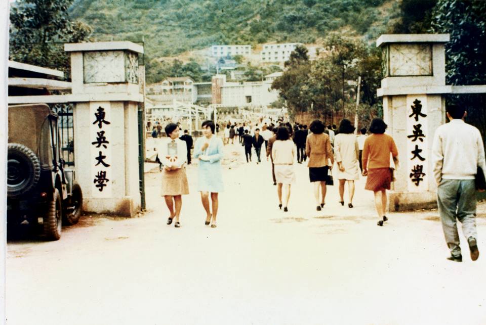 【30東吳，同學會了嗎？ 溪城老照片募集活動】