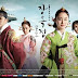 Sinopsis Jang Ok Jung - Live in Love | Drama Korea Kerajaan