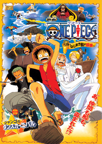 One piece 343 344 345 346 347