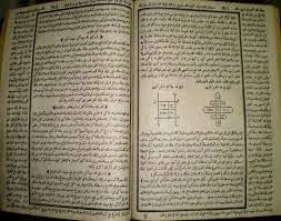 Toko Buku Kitab Terpercaya Jual Kitab Tajul Muluk Melayu