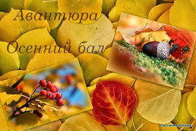 http://fatinika.blogspot.ru/2013/10/blog-post_15.html?showComment=1381849859246#c3383316214888914675