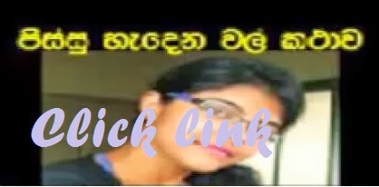 ආදරයේ නියම අරුත