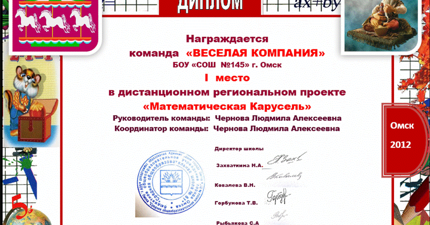 Конкурсы для учителей на 2017 2017 Конкурсы для учителей на 2017 2017