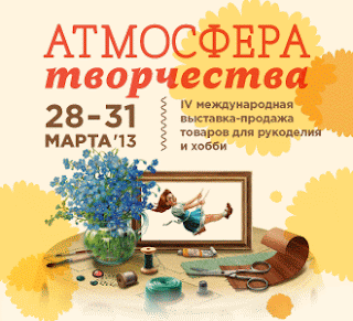 до 31 марта