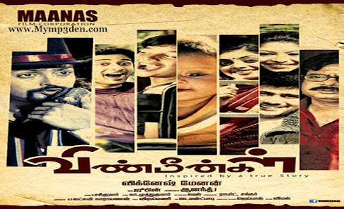 Vinmeengal+copy.jpg