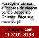 Passagem e pacote