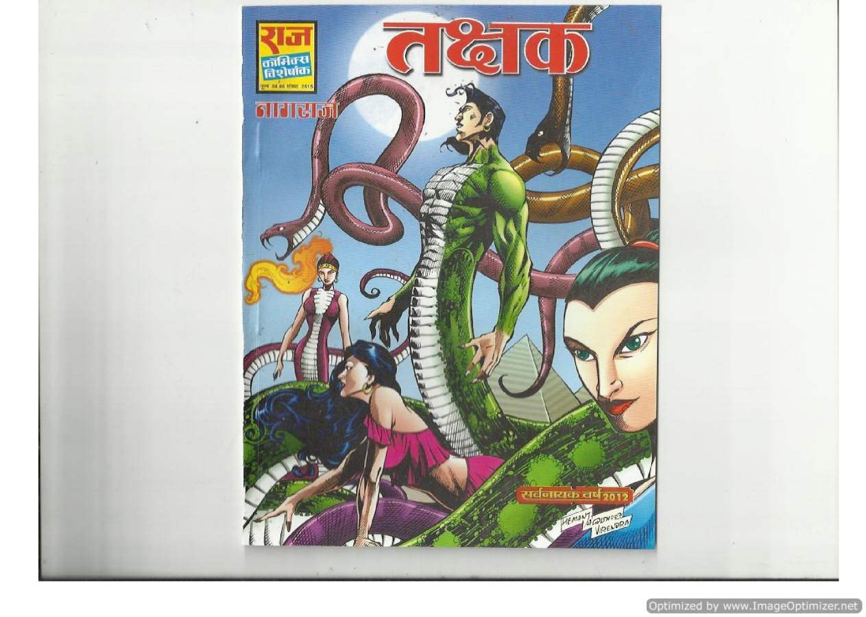 Free Comics Of Nagraj In Pdf