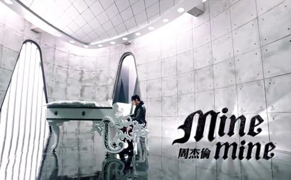 jay chou zi dao zi yan lyrics jay chou mine mine hd lyrics and translation jay jay chou zi dao zi yan lyrics jay chou mine mine hd lyrics and translation jay