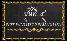 กิจกรรมในวันสงกรานต์