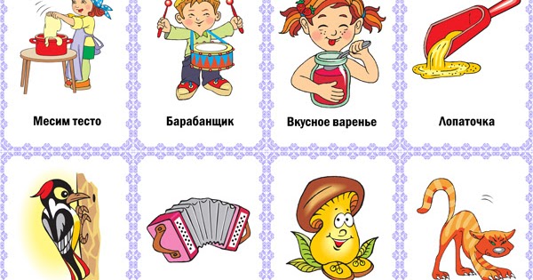 Играем до школы: Артикуляционная гимнастика. Картинки для занятий с детьми