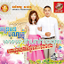 Sunday CD Vol 181