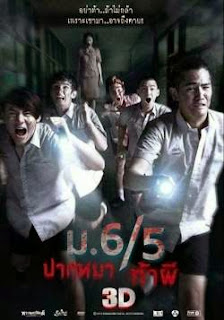 Ngôi Trường Ma 6/5 aka Make Me Shudder season 1 HD VietSub - Ngôi Trường Ma 6/5 aka Make Me Shudder