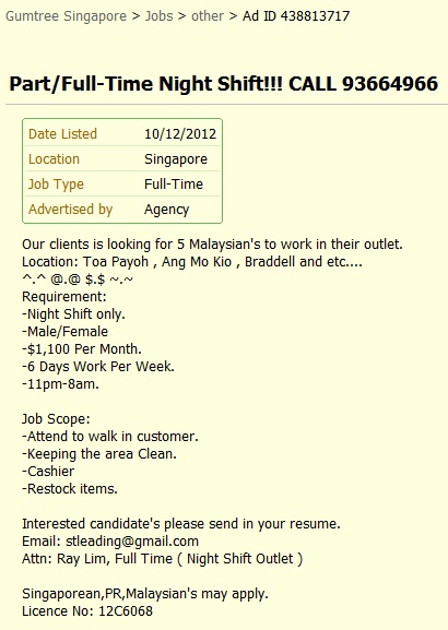 anonymous_x yet another discriminatory job advert job advertisements samples