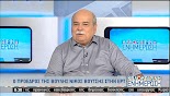 Απαράδεκτες δηλώσεις Βούτση: Η Ελλάδα δεν μπορεί να βασίζεται σε ατζέντα «Ελλάς Ελλήνων χριστιανών» ούτε «Πατρίς, θρησκεία, οικογένεια» Αλήθεια, συμφωνούν ο κος Καμμένος και οι ΑΝΕΛ με αυτές τις ανθελληνικές κομμουνιστικές ιδεοληψίες του προέδρου της Βουλής και μεγαλοστελέχο...