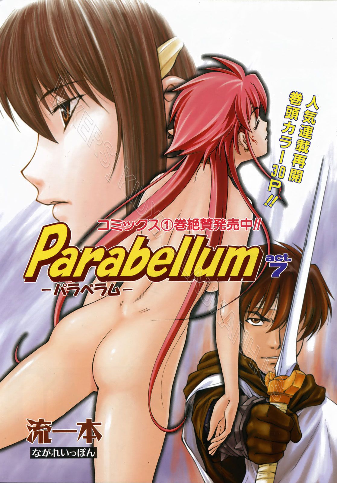 Parabellum  Full 15 Chapter