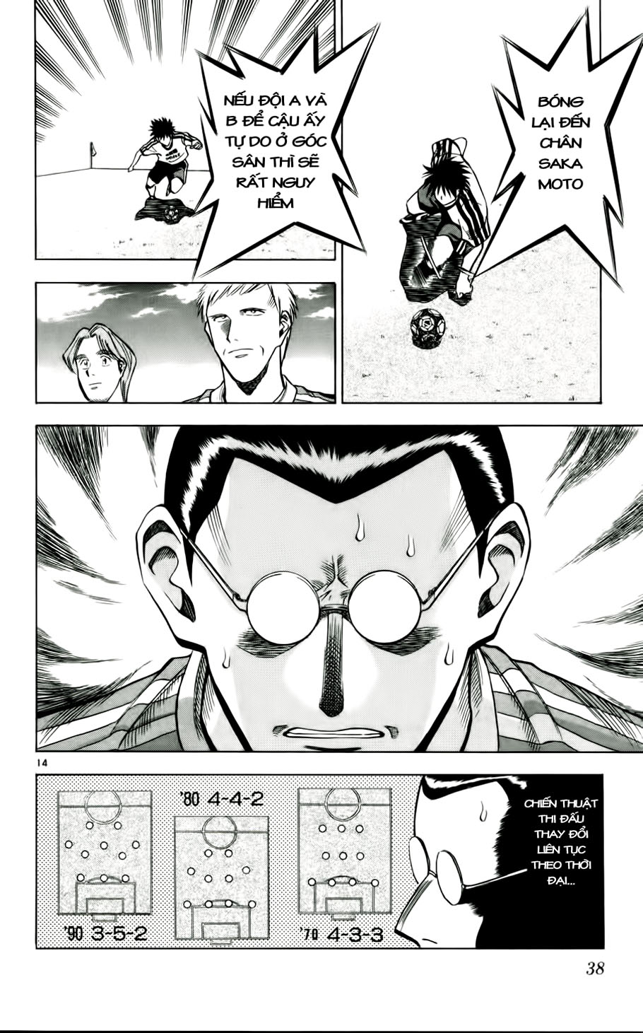 Fantasista bản VIP Chap 46 - Truyen.Chap.VN
