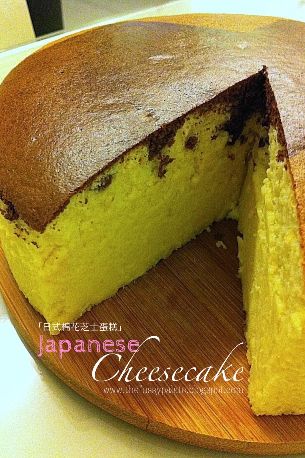 The Fussy Palate Japanese Cheesecake