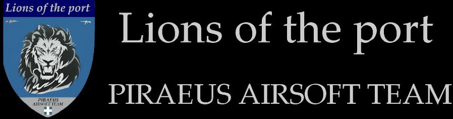 Lions of the port PIRAEUS AIRSOFT TEAM