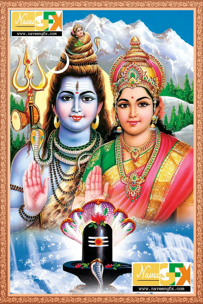 Lord Shiva Parvathi Images | naveengfx