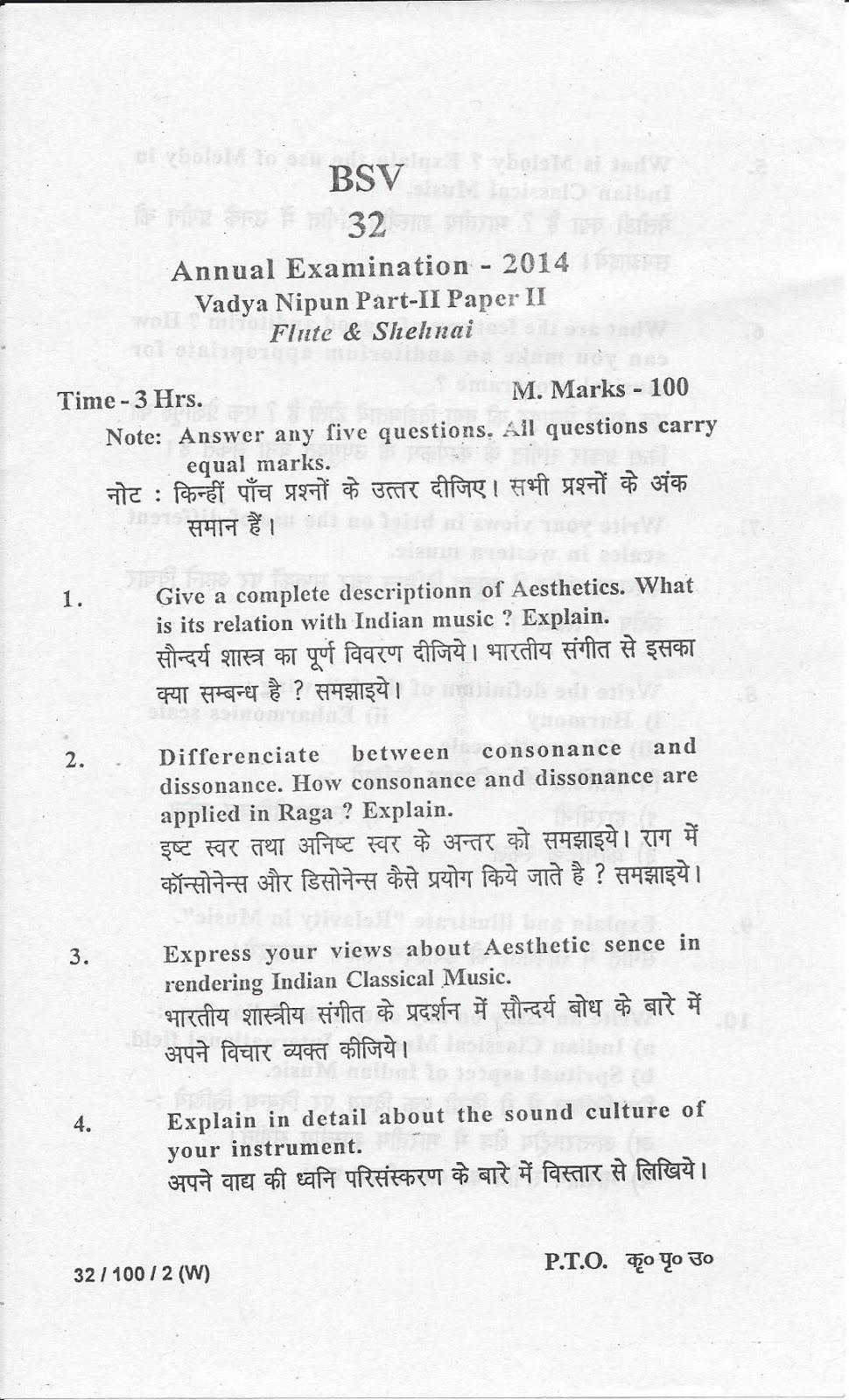 Write sentences about flute image