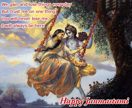 Happy Janmashtami | Krishna Janmashtami | Wishes For Janmashtami