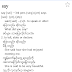 English to Myanmar Dictionary .apk တသျိၼ်ႇၼႃႇရီႇ ဢင်းၵိတ်ႉ +မၢၼ်ႈ  (Planet, Shwebook, sm3 word Finder) သၢမ်မဵဝ်း