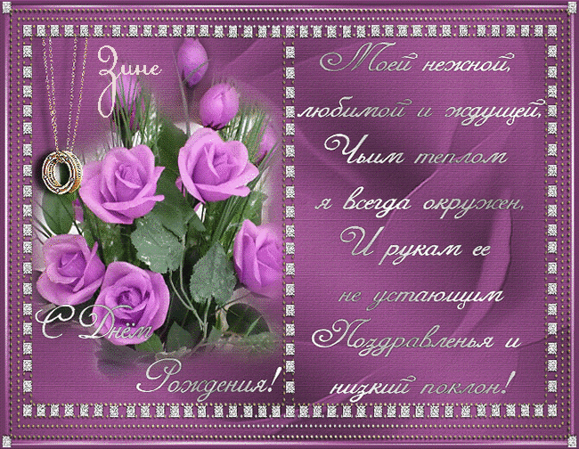 Песни поздравления с днём рождения сыну слушать
