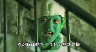 Piccolo