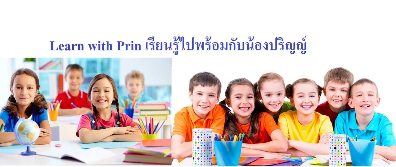 ประภัสรา โคตะขุน