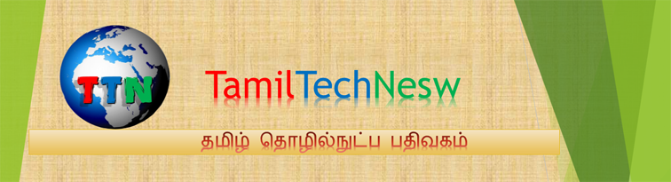 TamilTechNesw