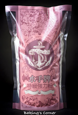 Blue Jacket Cake Flour Singapore Blue Jacket Cake Flour Singapore
