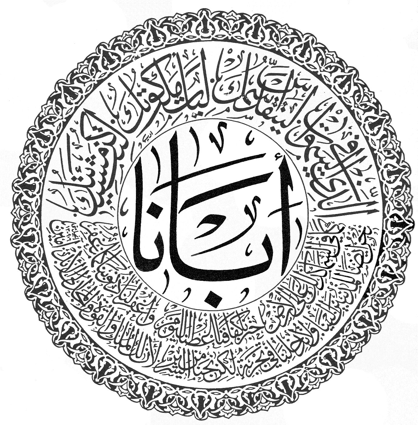 GKJW Bondowoso Gambar Gambar