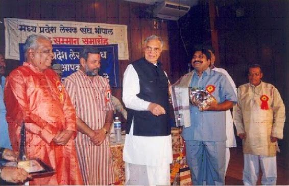 Devkinandan Smrati samman-2005