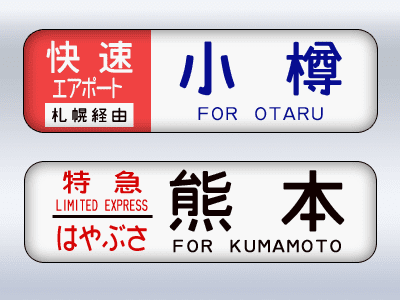 Download Japanese Tolansration Funny Japanese Language Fonts Free SVG Cut Files
