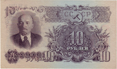 Soviet Union 10 Rubles banknotes USSR Old money