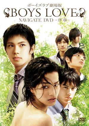 gallery gay green from Matthew japan gay movies blog