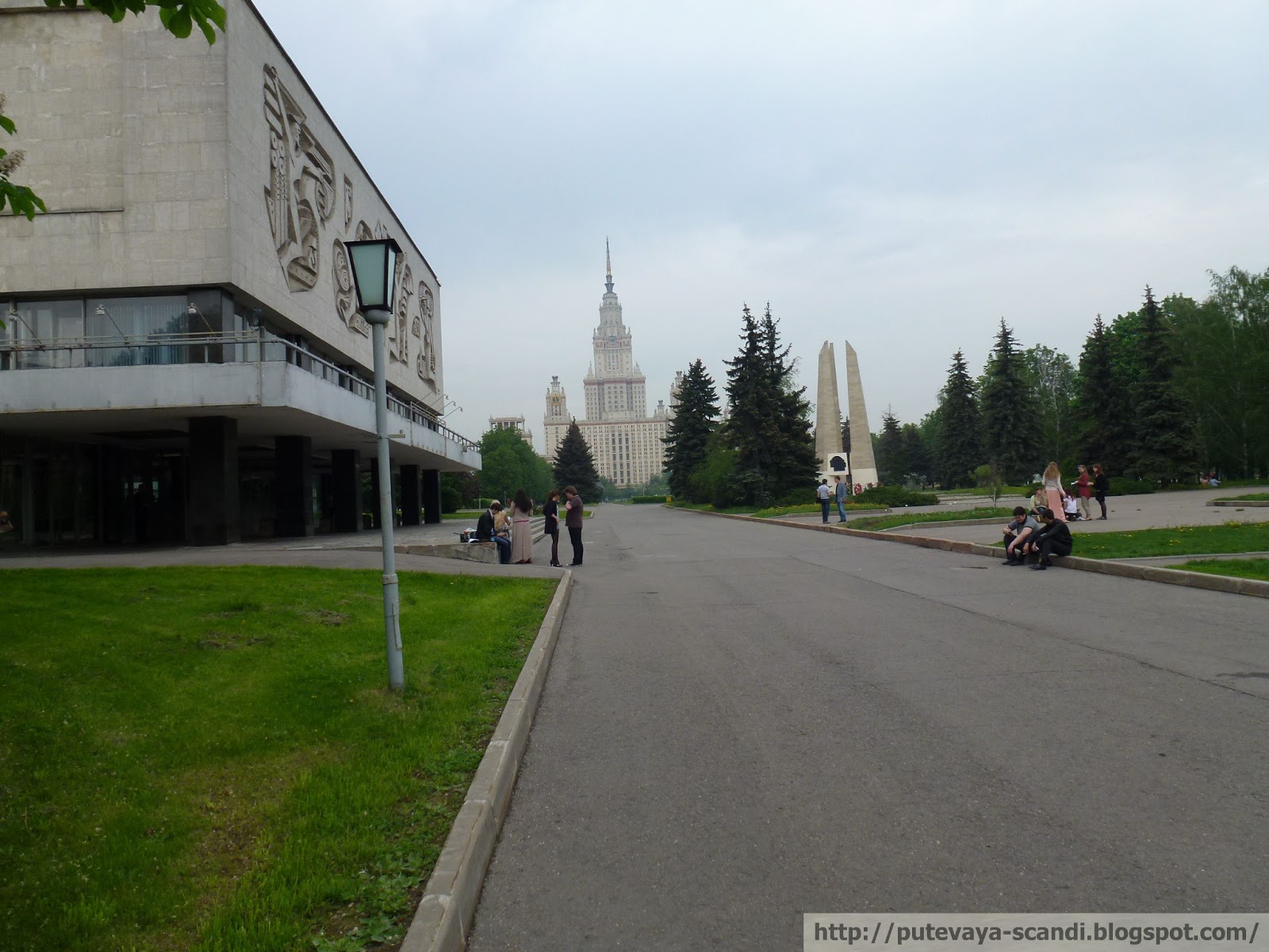 тропа к знаниям