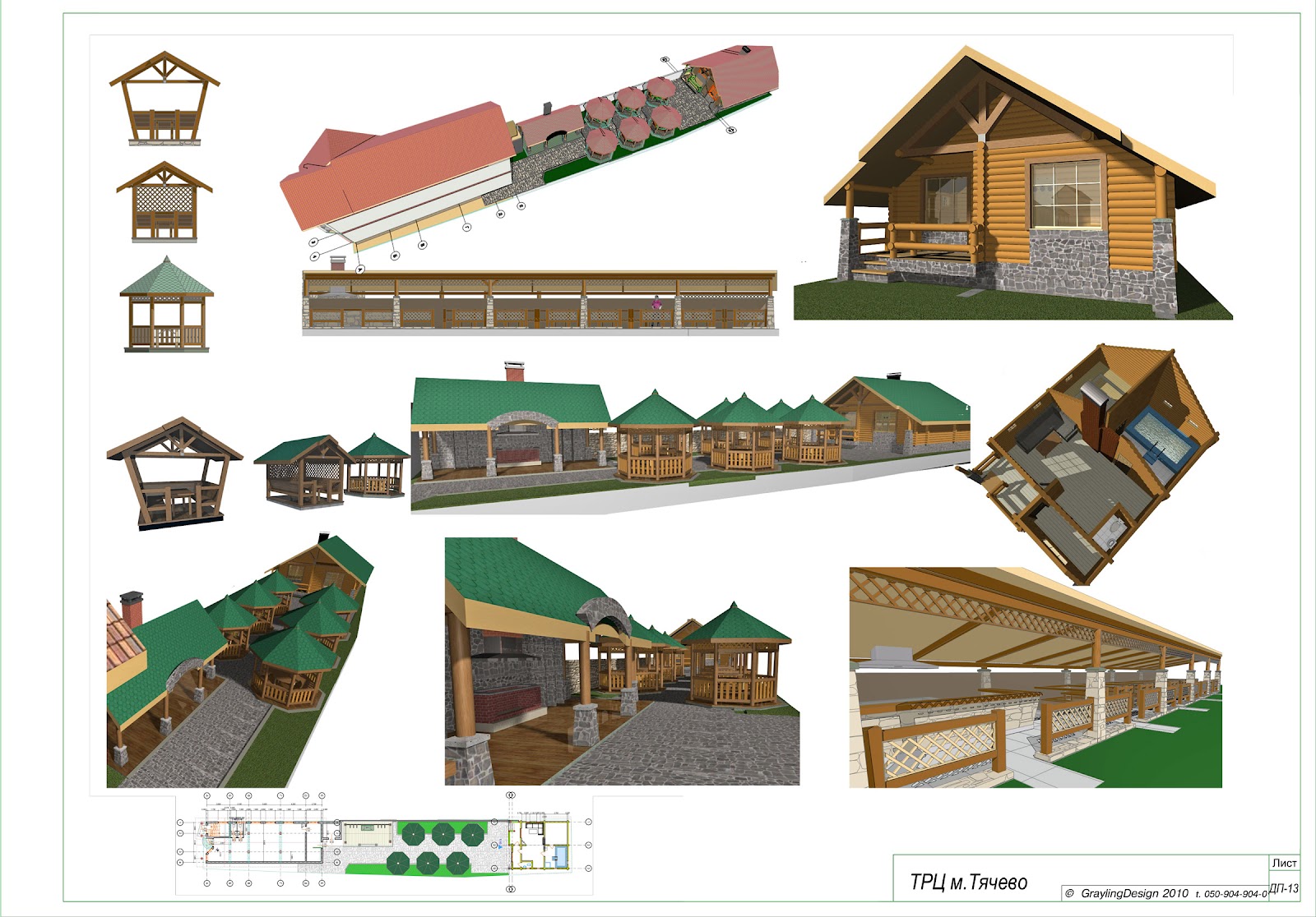 GraylingDesign студия дизайна.