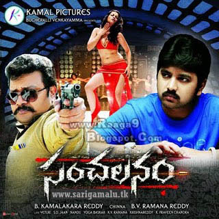 Gambler Mp3 Free Download