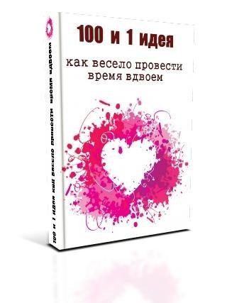 Поздравление на свадьбу на деньги Поздравление на свадьбу на деньги