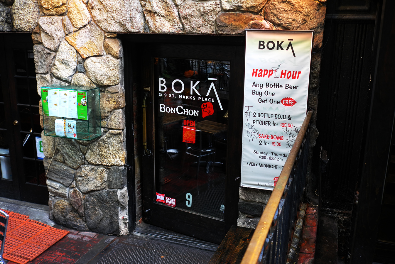 Boka Nyc